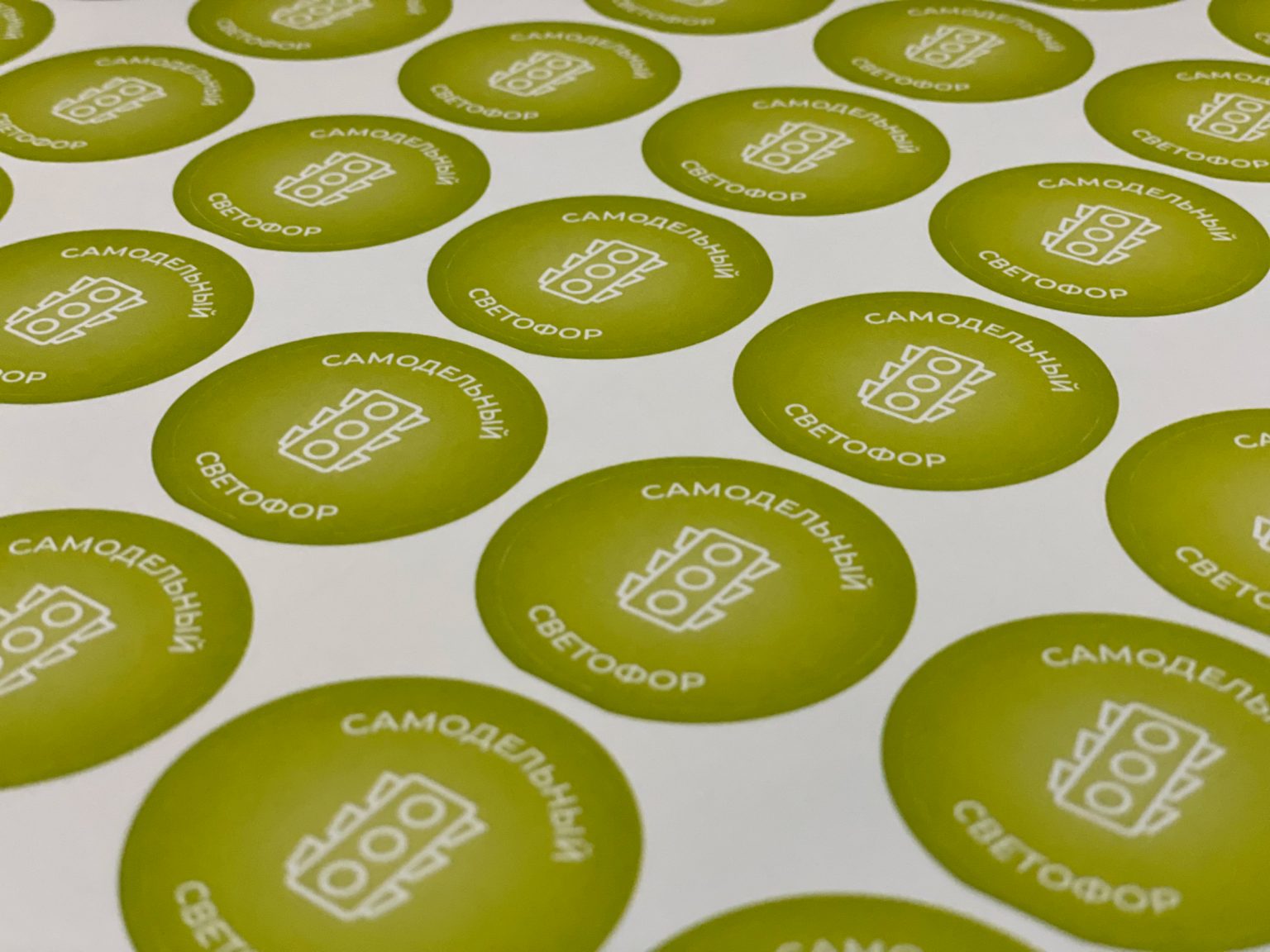 Печать стикеров на самоклеющейся бумаге в Москве - МИДАС